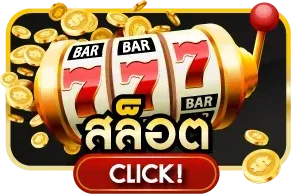 PSGSLOT118 สล็อต PG เว็บตรงไม่ผ่านเอเย่นต์ pluspsg.biz