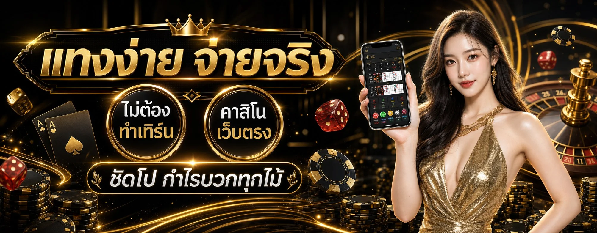 PSGSLOT118 เว็บตรง สล็อต PG คาสิโนออนไลน์ ฝากถอนออโต้