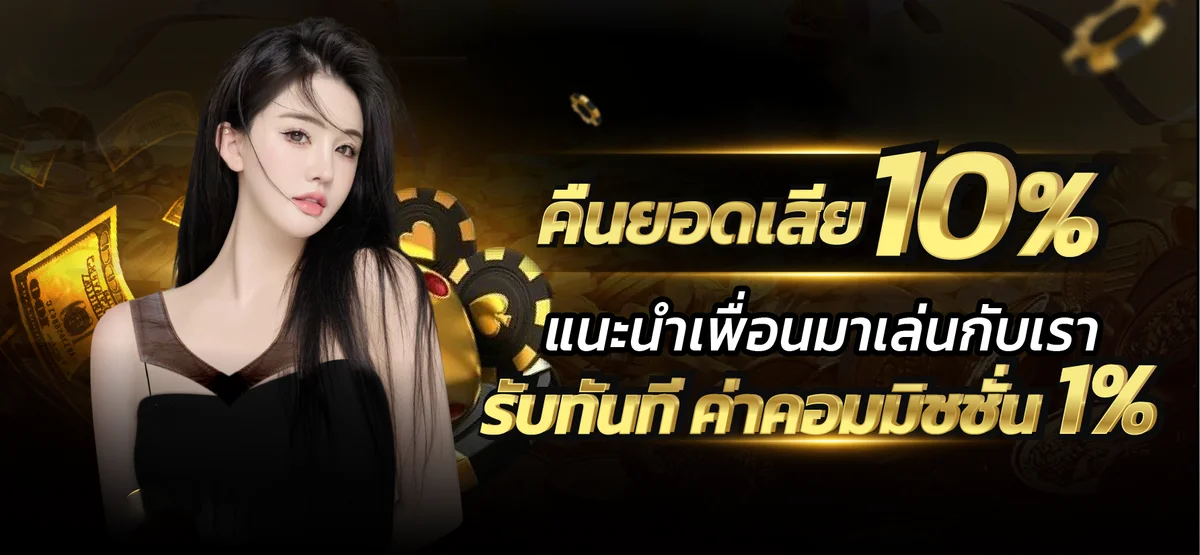 แบนเนอร์ PSGSLOT118 เว็บสล็อต PG คาสิโนออนไลน์ฝากถอนออโต้ไม่มีขั้นต่ำ
