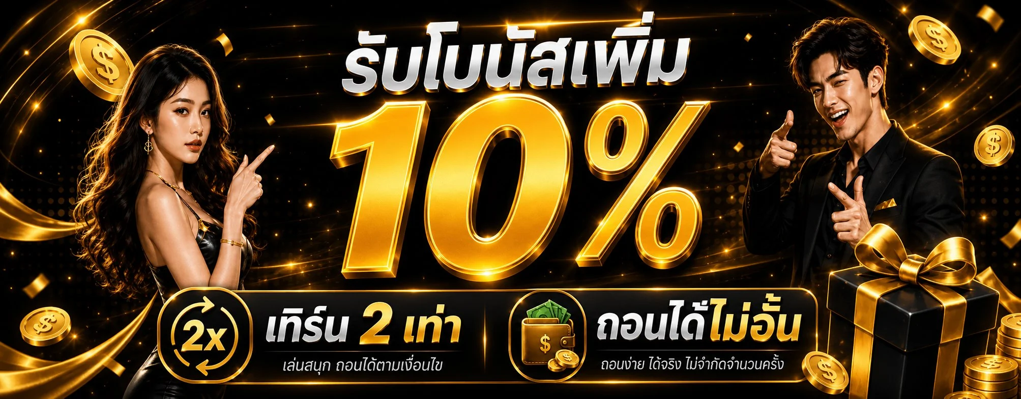 PSGSLOT118 เว็บตรง สล็อต PG คาสิโนออนไลน์ ฝากถอนออโต้