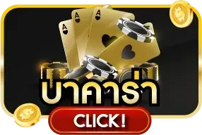 คาสิโนออนไลน์ PSGSLOT118 ฝากถอนออโต้ไม่มีขั้นต่ำ