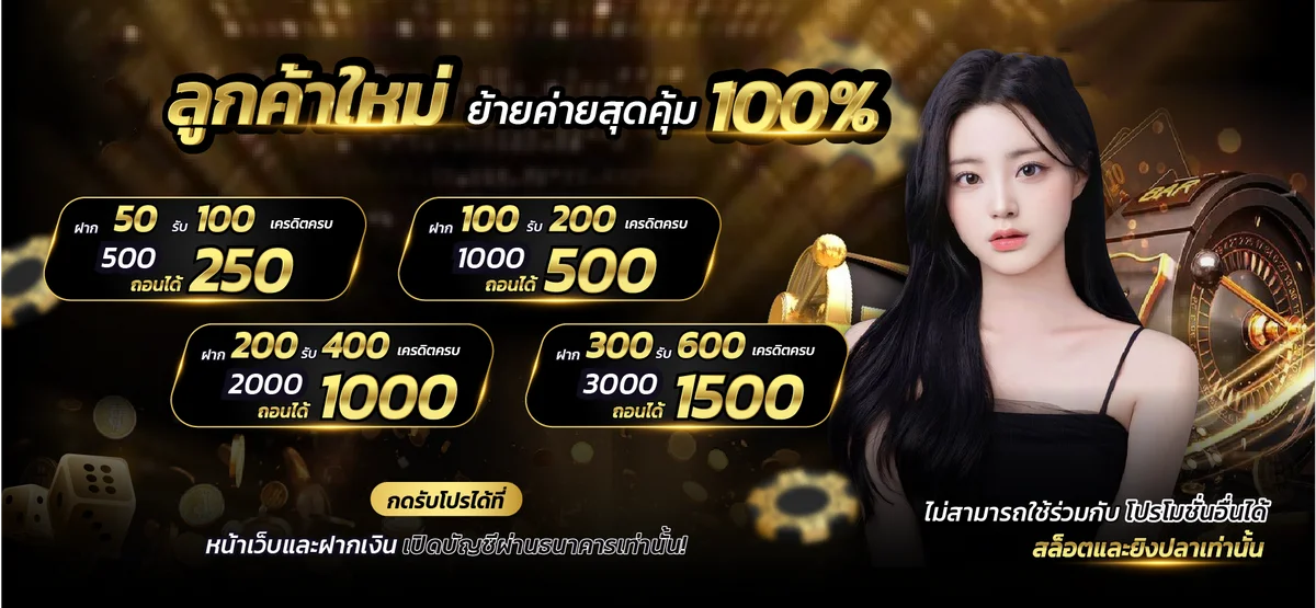 เกมสล็อต PG SOFT ยอดนิยมที่ PSGSLOT118 รวมทุกเกมใหม่แตกง่าย
