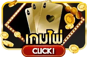 สมัคร PSGSLOT118 รับโบนัสต้อนรับสมาชิกใหม่ทันที