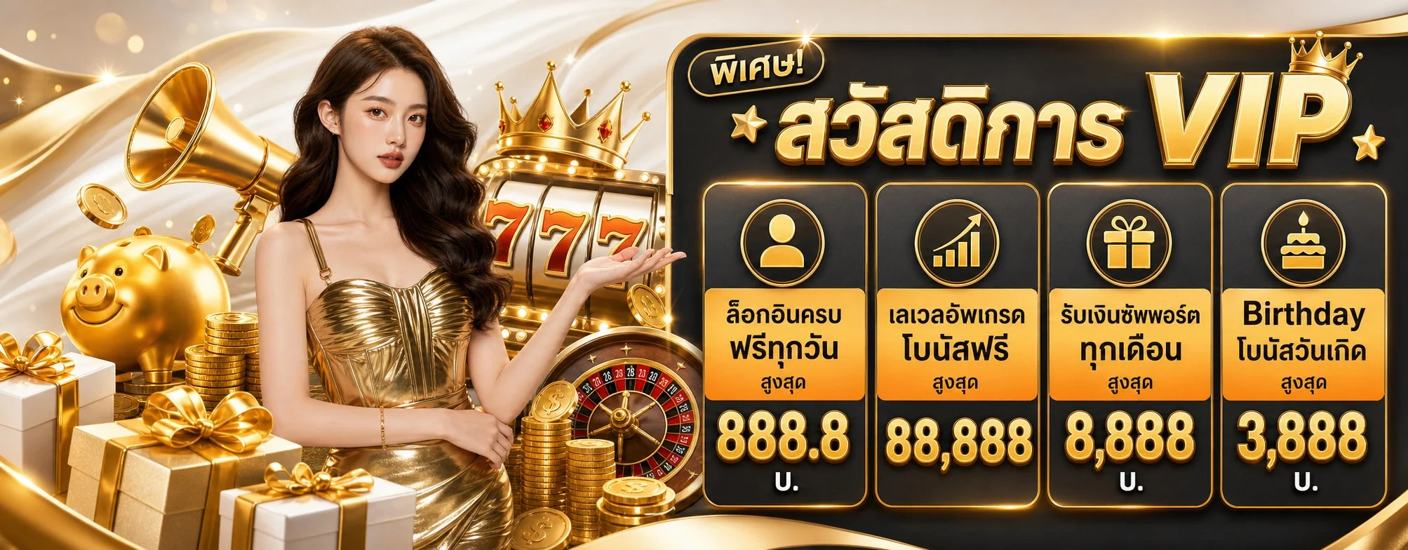 สล็อตออนไลน์ PG SOFT เว็บตรง ครบทุกเกมที่ PSGSLOT118 pluspsg.biz
